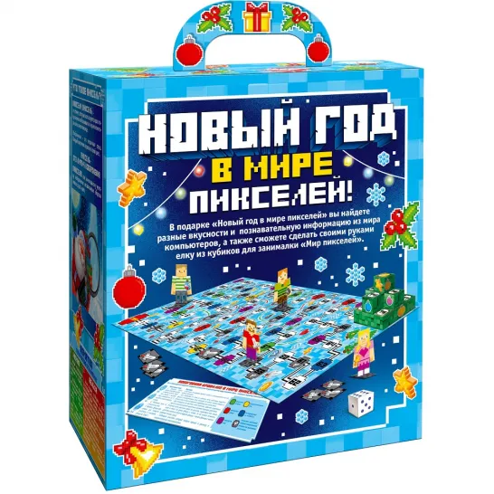 Сладкий новогодний подарок Виртуалка 1700 грамм элит